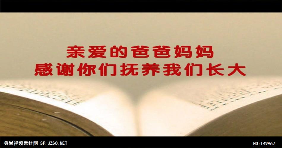 感恩沙画婚礼led素材(含音乐) 中国风视频 背景视频