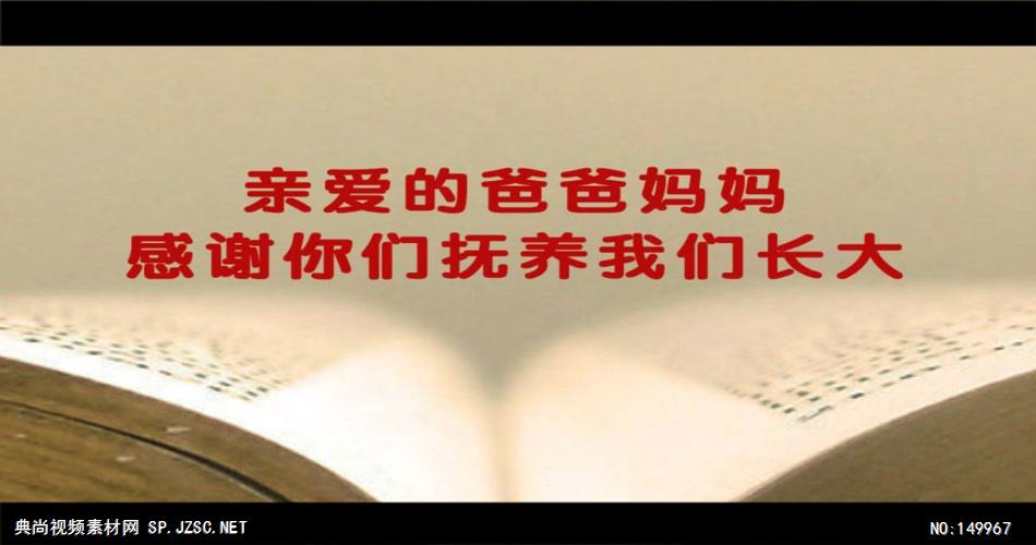 感恩沙画婚礼led素材(含音乐) 中国风视频 背景视频