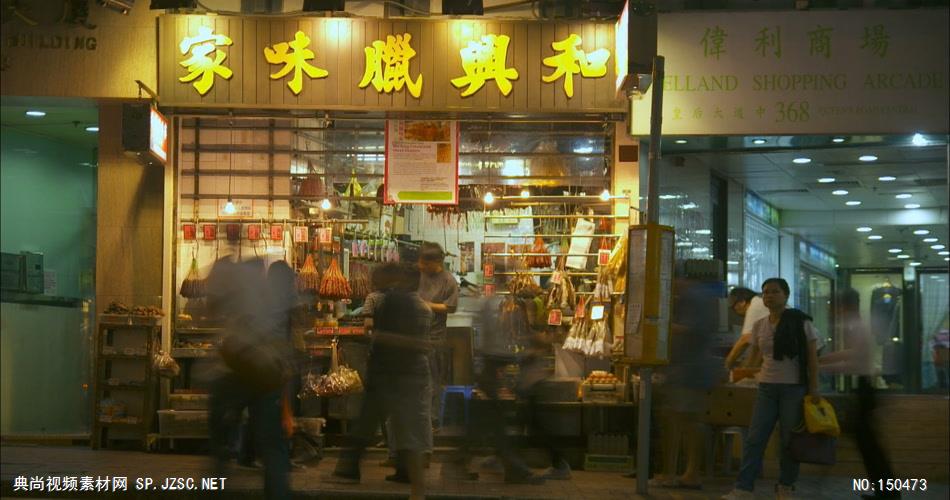 名胜风景类0200香港城市景2快速