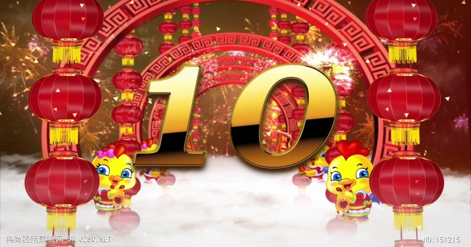 【L760】中国风新年倒计时 喜庆片头 春节