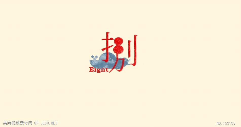 创意趣味倒计时 - 1