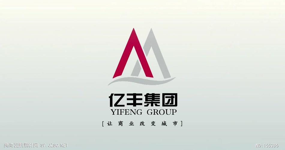 V-231+亿丰集团宣传片 美丽风景延时拍摄 视频