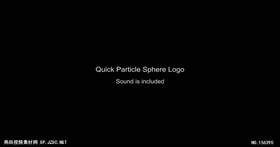 AE：快速粒子球LOGO展示 ae特效素材下载15 商标logo标志ae素材 logo视频ae