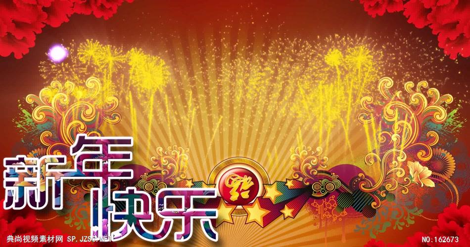 新年快乐(有鞭炮声)红色喜庆 春节春节 新年 新春佳节 过年