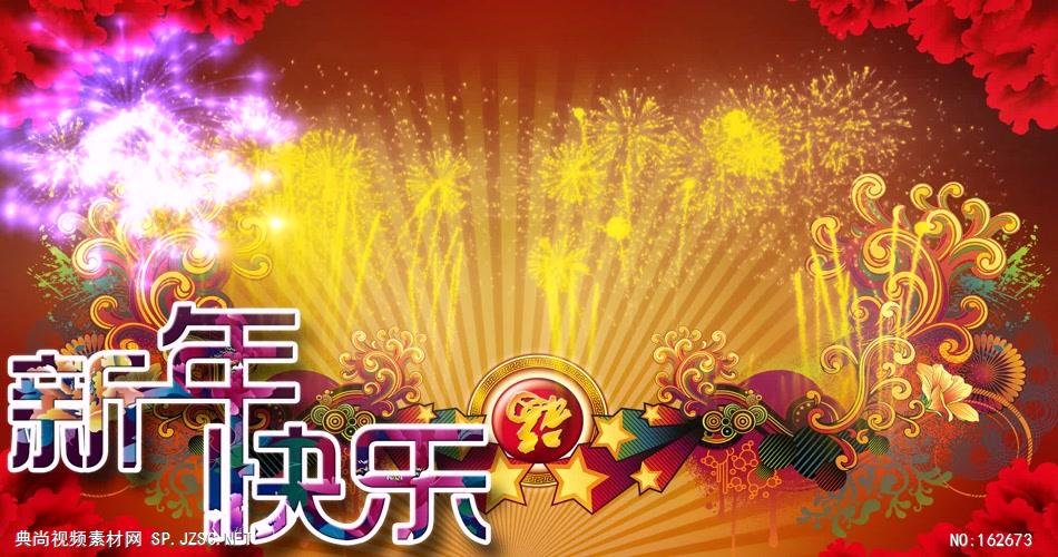 新年快乐(有鞭炮声)红色喜庆 春节春节 新年 新春佳节 过年