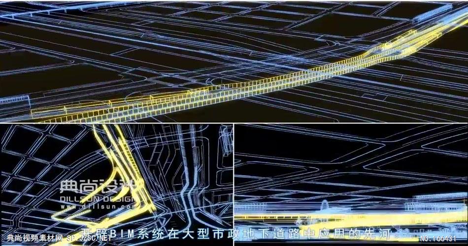 11前海地下道路三维动画-典尚设计- 道路景观三维动画 道路设计动画