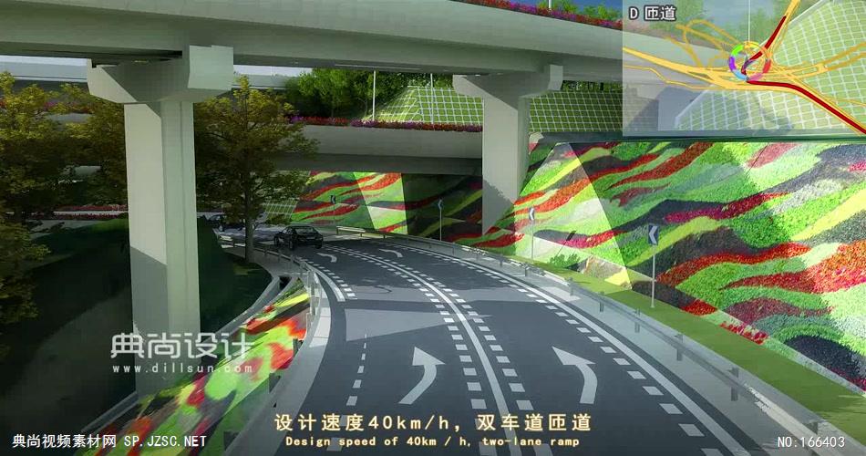 盐港东立交05加标 深圳道路三维动画 道路景观动画