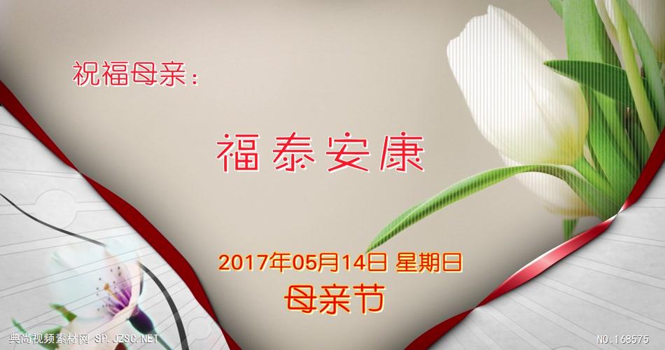 edius节日快乐和卡片头模板展示 edius模板免费下载 edius源文件