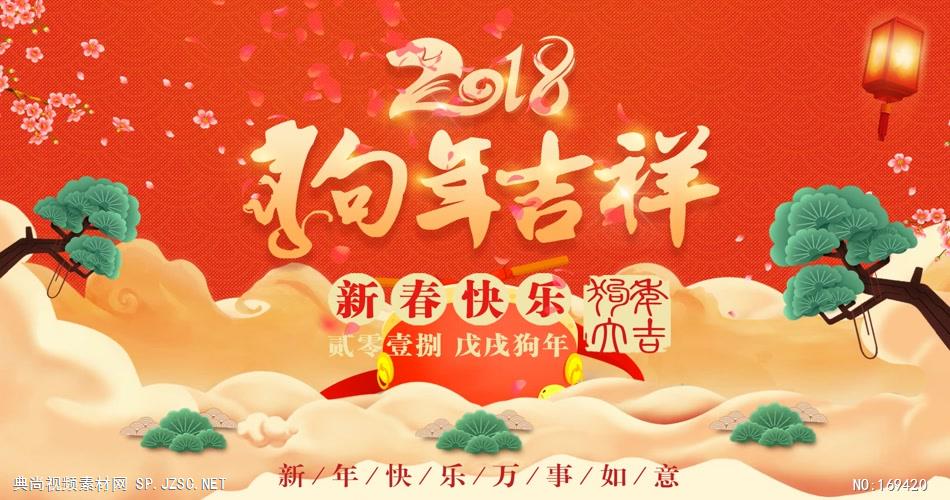 新年春节视频02