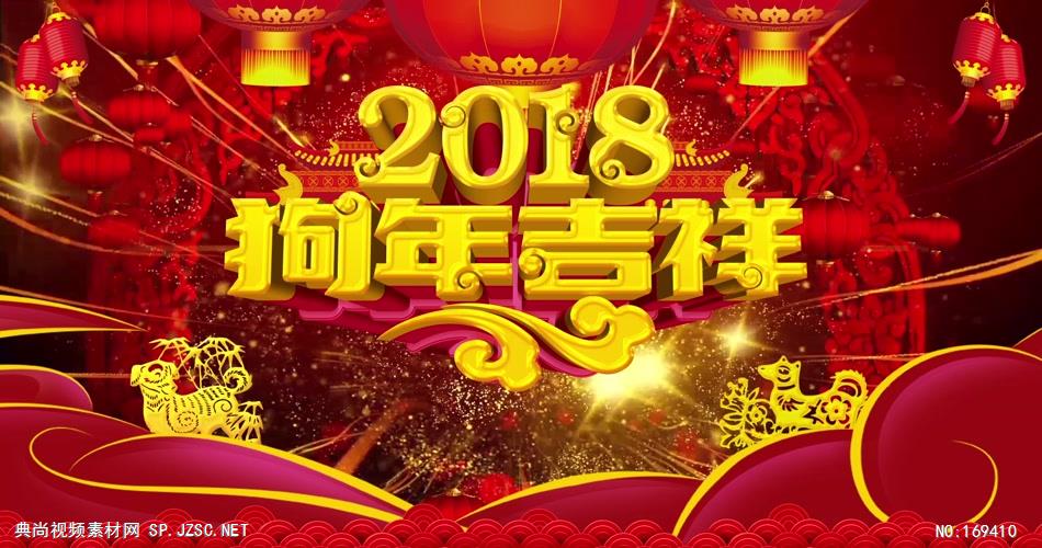 新年春节视频13