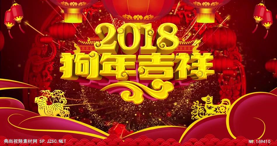 新年春节视频13