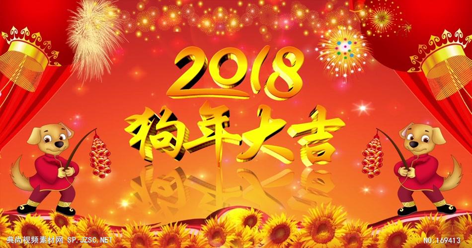 新年春节视频05