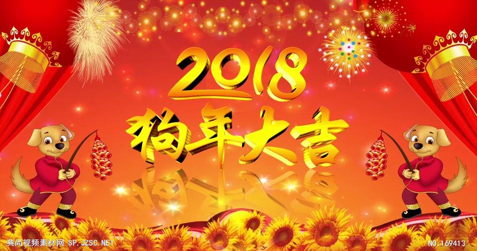 新年春节视频05