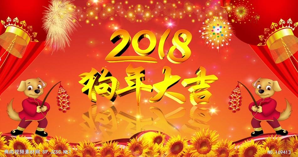 新年春节视频05