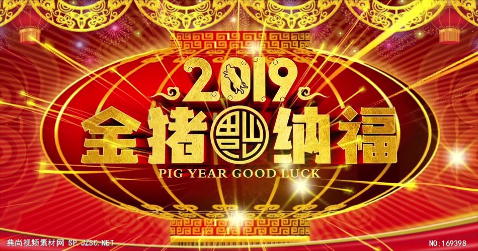 6 2019猪年新年led 2019新年2019春节