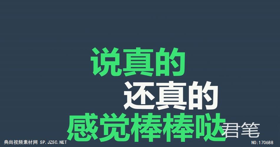 pr 文字字幕快闪 WZ-05 快闪动感节奏文字动画展示视频 pr素材 pr模版  adobe Premiere素材 premiere视频模板 premiere模板