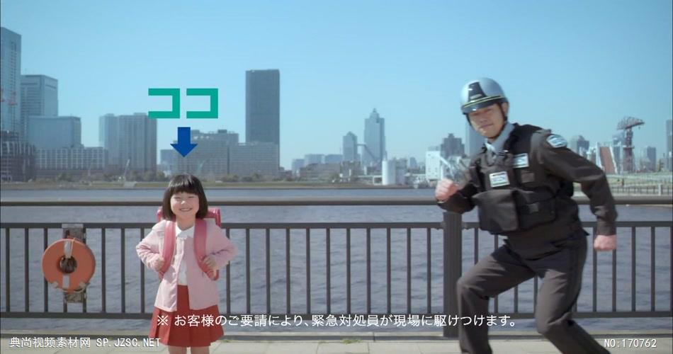 日本高清广告山口朋華 CM SECOM ココセコム 30s广告视频