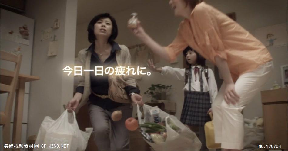 日本高清广告米倉涼子 CM kowa キューピーコーワゴールドα广告视频