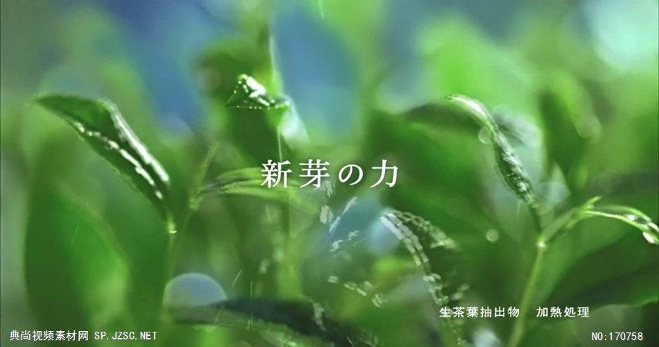 日本高清广告山下智久 CM キリンビバレッジ 生茶 「生は、力だ。登場」篇 15s广告视频