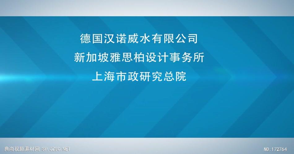 珠海市海绵城市汇水片区建设成效2016.4.8 城市宣传片视频 城市发展 城市实拍拍摄视频_batch 视频下载实拍广告宣传片