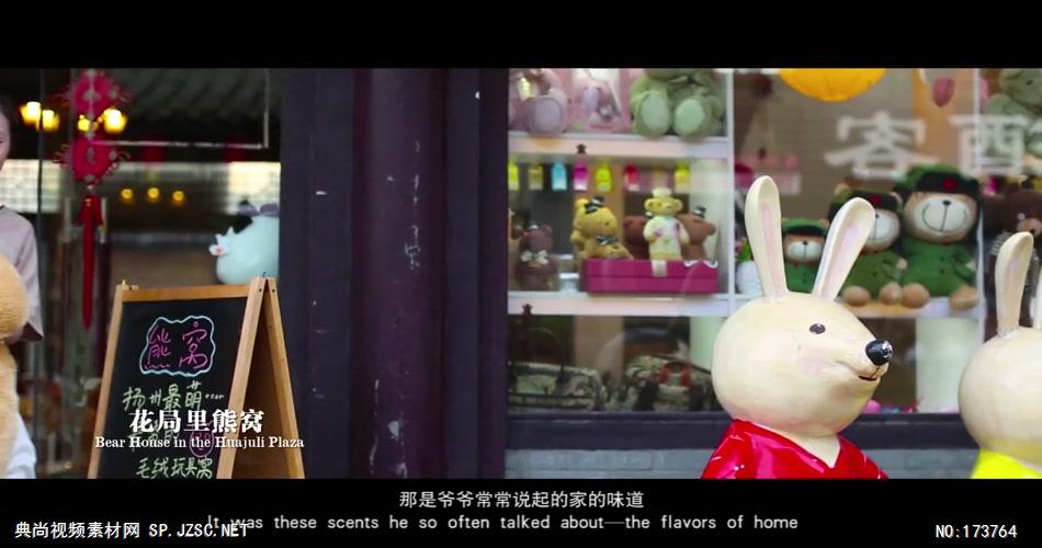 扬州旅游宣传片1080P高清魅力城市宣传片 城市县城形象宣传片案例