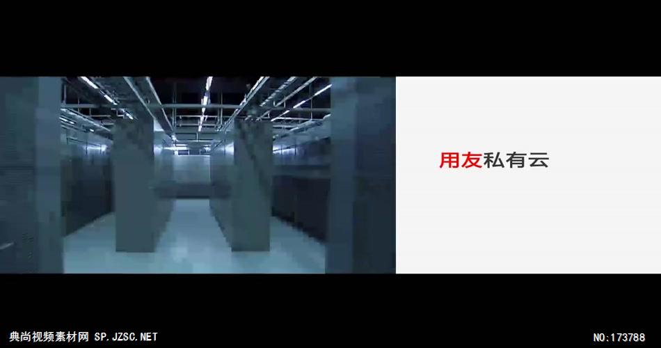用友软件1080P高清中国企业事业宣传片公司单位宣传片