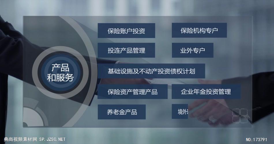 长版+泰康资产形象片高清中国企业事业宣传片公司单位宣传片