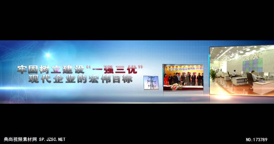 郑州电业局宣传片-环幕高清中国企业事业宣传片公司单位宣传片