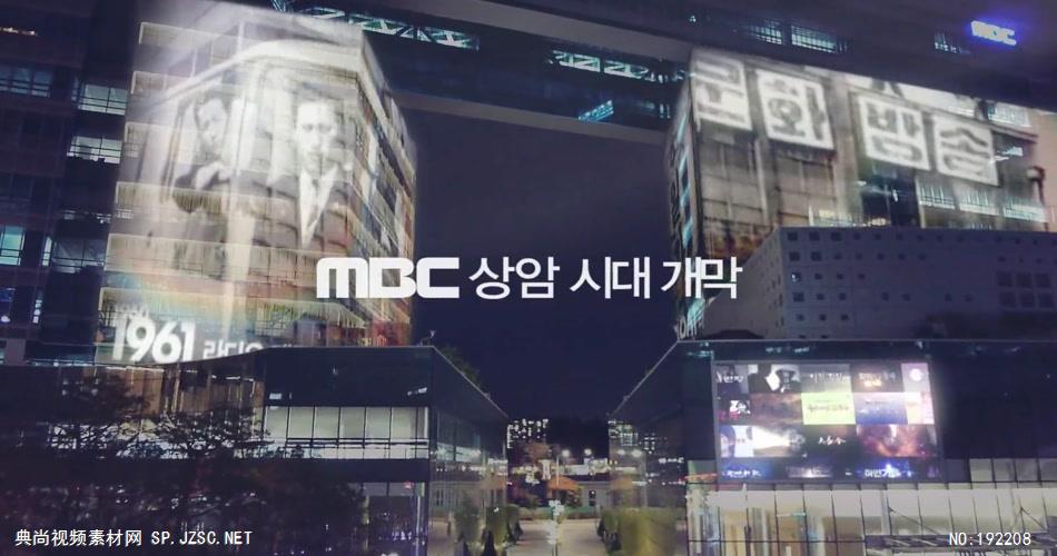 mbc – 1公益宣传片-韩国企业宣传片