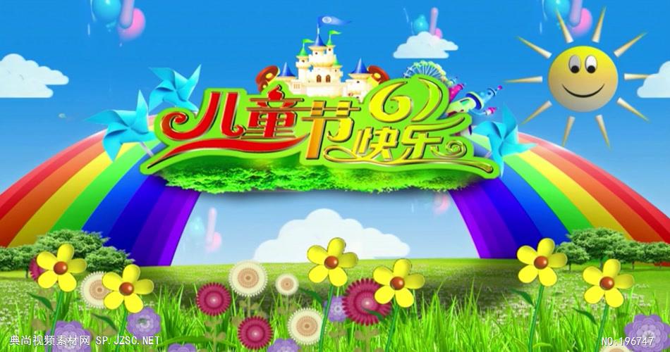 儿童节 款A09215六一儿童节无声