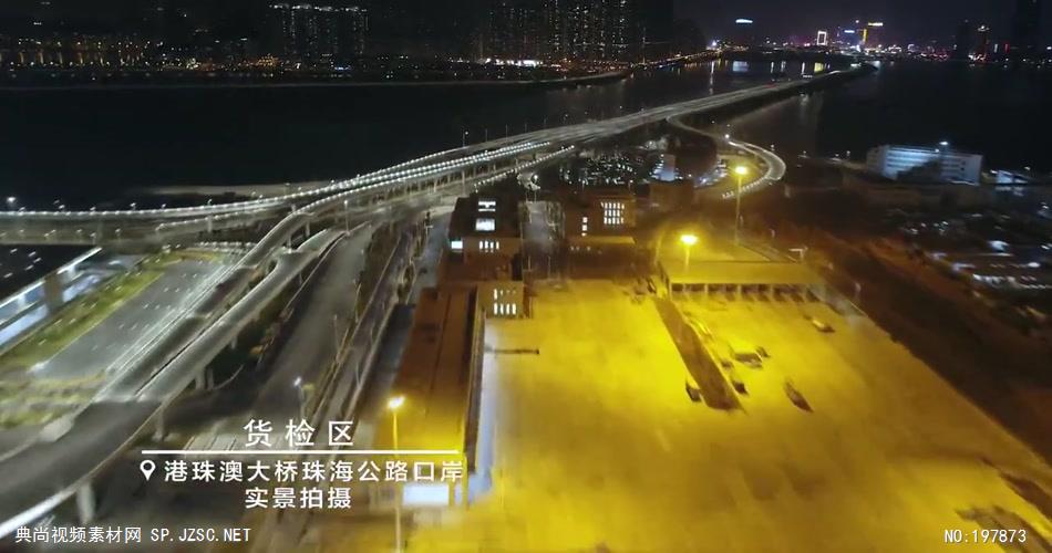 港珠澳大桥珠海口岸航拍港珠澳大桥夜景广州一带一路大湾区视频素材深圳珠海澳门视频