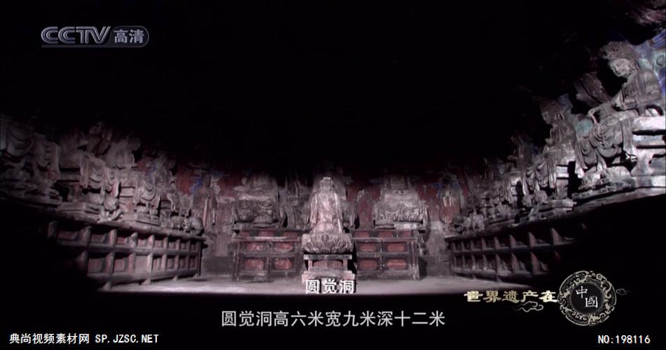 EPS03.大足石刻_batch中国高清实拍素材宣传片