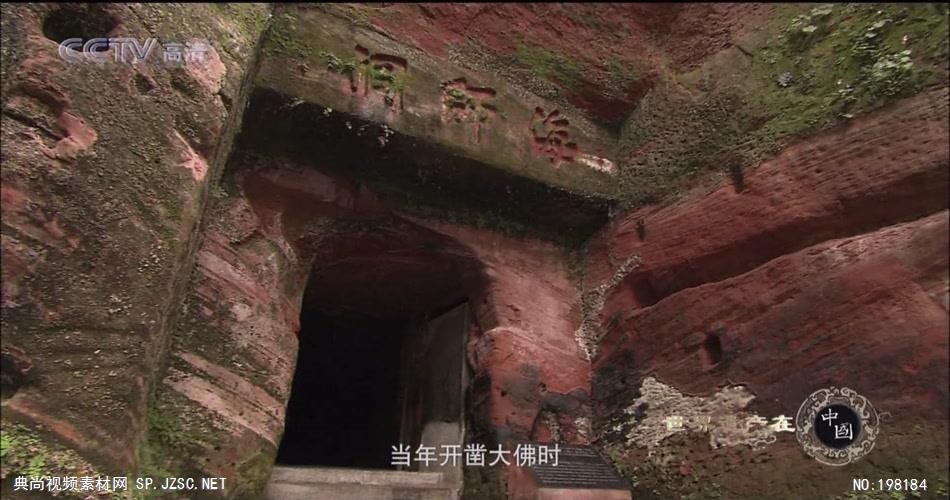 EPS10.峨眉山和乐山大佛_batch中国高清实拍素材宣传片