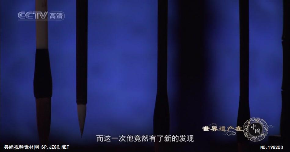EPS31.河南殷墟_batch中国高清实拍素材宣传片