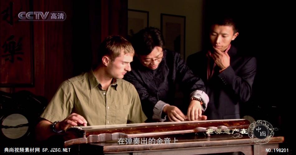 EPS32.古琴_batch中国高清实拍素材宣传片