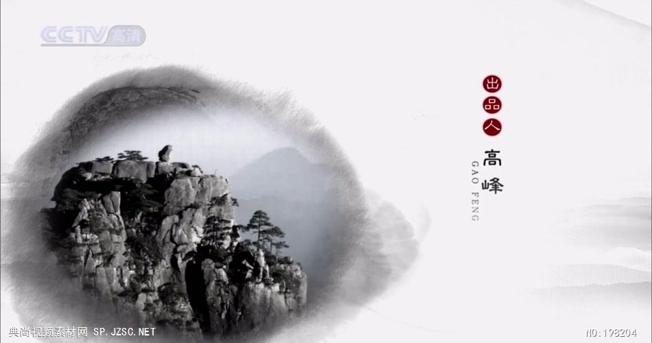 EPS30.丽江古城_batch中国高清实拍素材宣传片