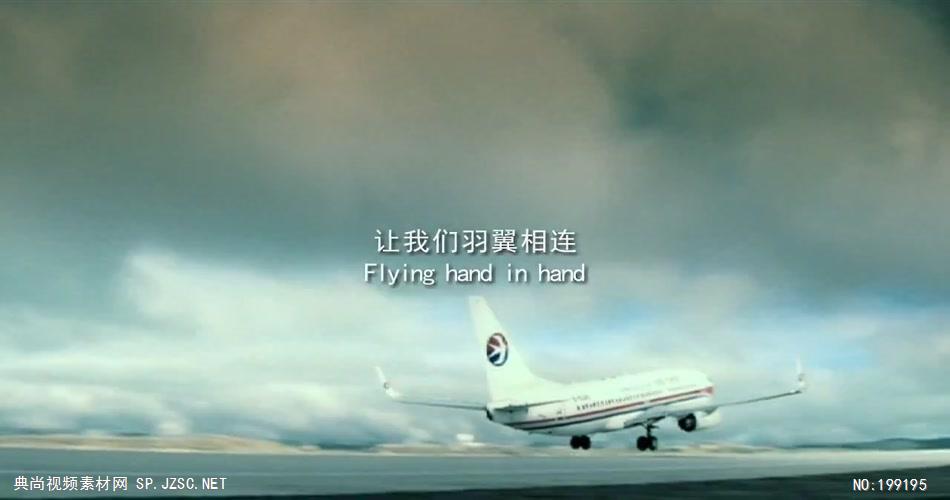 中国东方航空公司高清中国企业事业宣传片公司单位宣传片