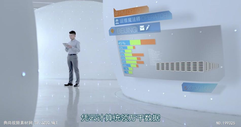百度成就每个人1080P高清中国企业事业宣传片公司单位宣传片_batch