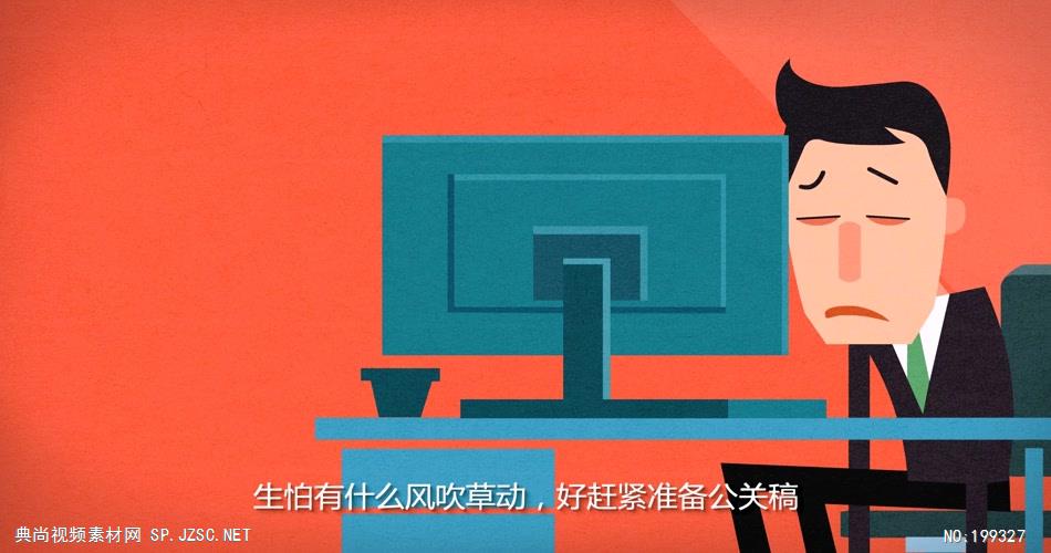 百度司南宣传片1080P高清中国企业事业宣传片公司单位宣传片