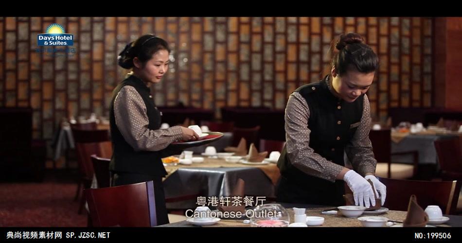 瑞尔戴斯大酒店高清中国企业事业宣传片公司单位宣传片