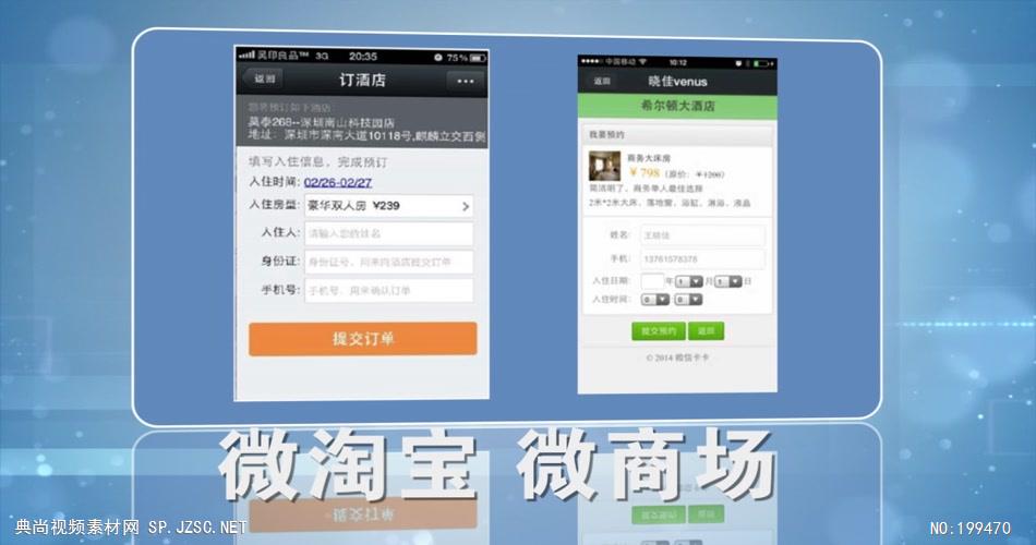 微信卡卡720P高清中国企业事业宣传片公司单位宣传片