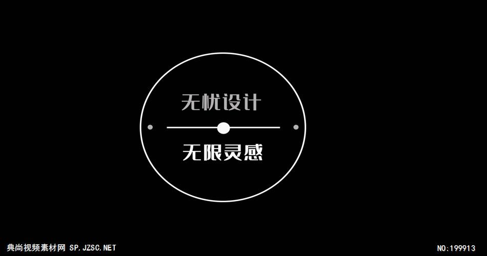 Pr模板 十二组动感时尚标题字幕Pr模板