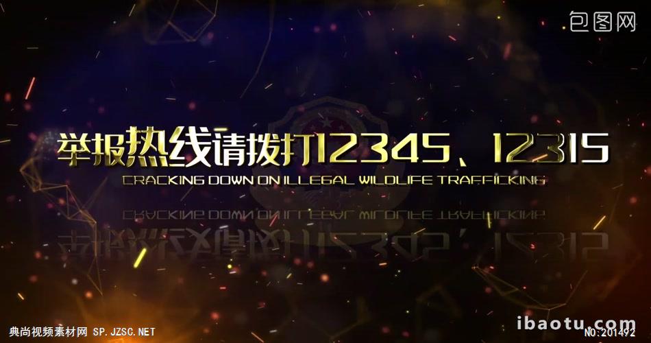 006 拒绝冠状病毒武汉肺炎打击野味交易AE模板武汉新冠状病毒肺炎宣传AE模板