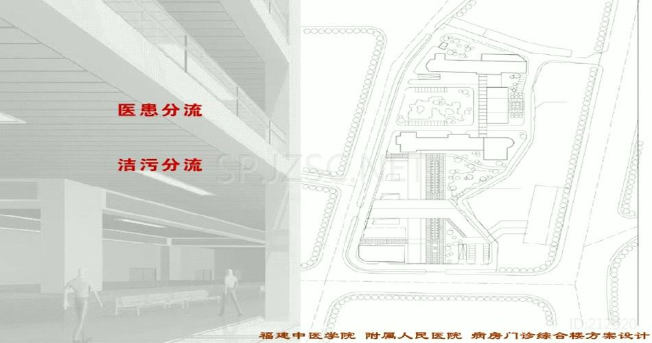 34 福建中医学院设计多媒体（11分钟）三建维建筑动画地产动画