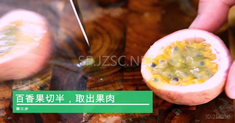 百香果柠檬蜂蜜(1)超清无水印美食视频