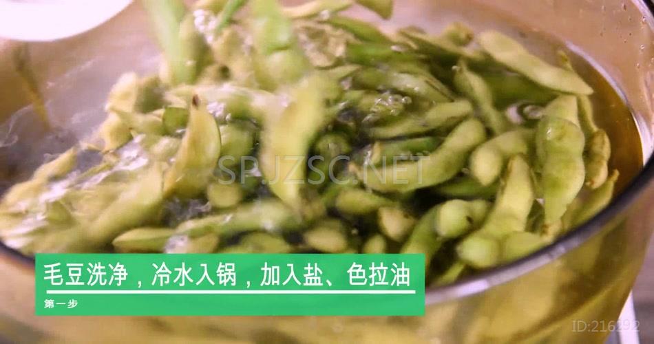 凉拌毛豆超清无水印美食视频