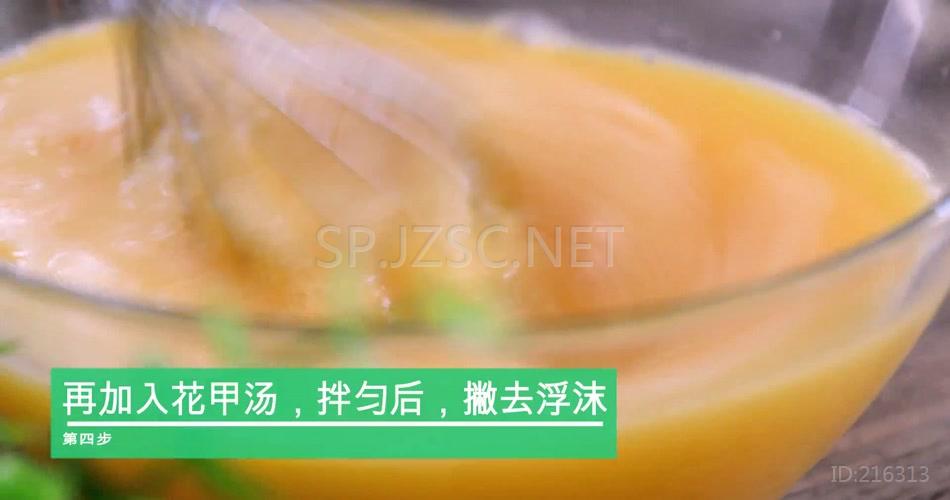 花甲蒸蛋超清无水印美食视频