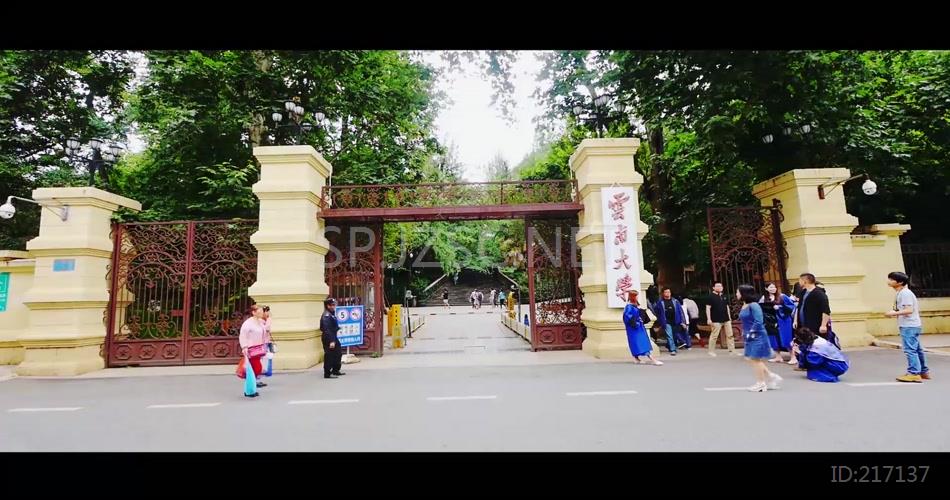 云南大学 云南大学校园